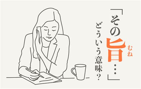 密旨|「密旨」の意味や使い方 わかりやすく解説 Weblio辞書